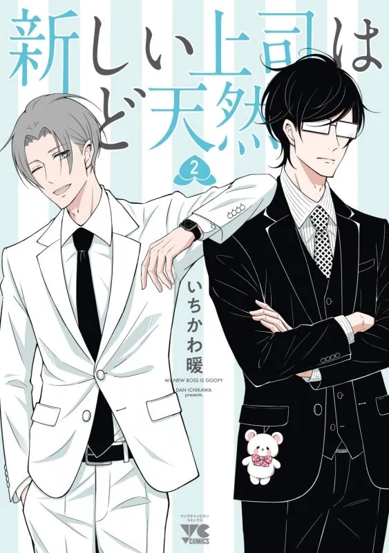 [t](Book - Comic) My New Boss Is Goofy (Atarashii Joushi wa Dotennen) Vol. 12 [2 Book Set]