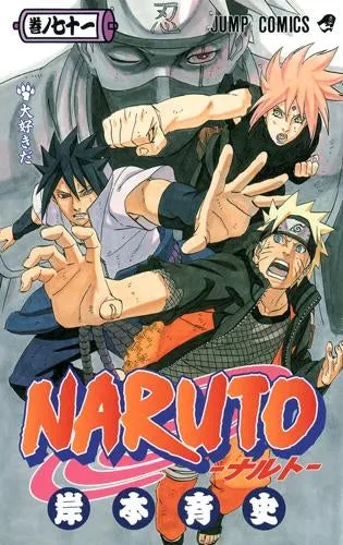 [t](Book - Comic) NARUTO Vol. 172 [72 Book Set]{Finished Series}