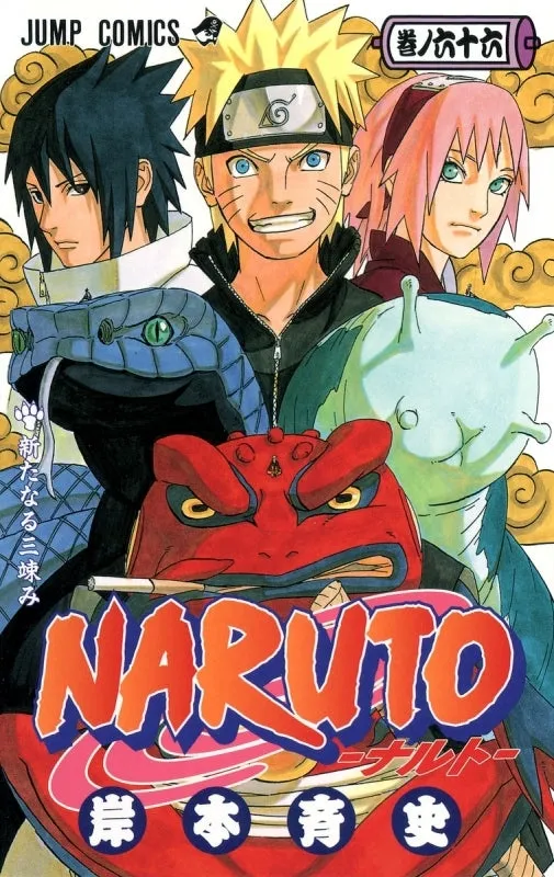 [t](Book - Comic) NARUTO Vol. 172 [72 Book Set]{Finished Series}