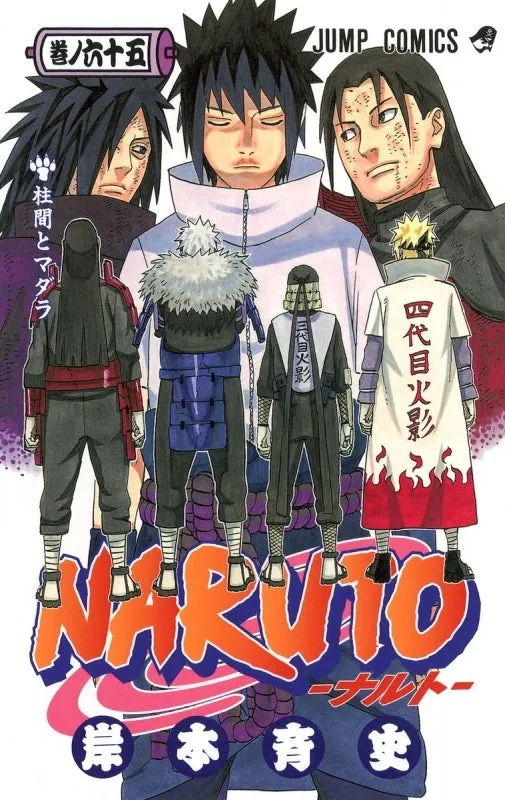 [t](Book - Comic) NARUTO Vol. 172 [72 Book Set]{Finished Series}