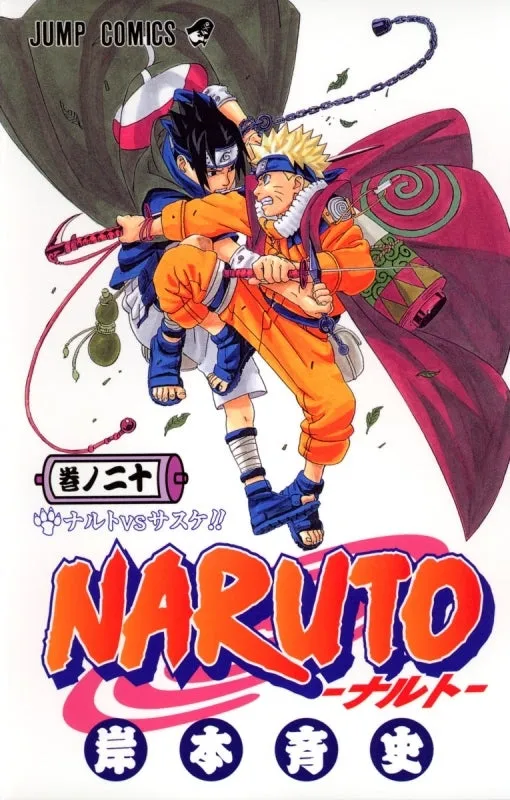 [t](Book - Comic) NARUTO Vol. 172 [72 Book Set]{Finished Series}