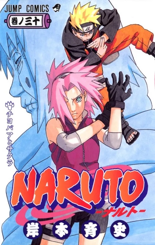 [t](Book - Comic) NARUTO Vol. 172 [72 Book Set]{Finished Series}