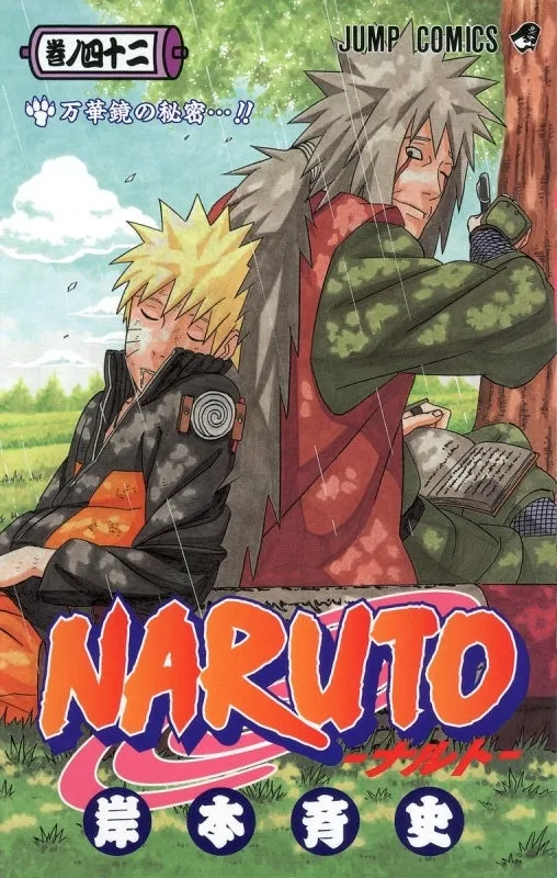 [t](Book - Comic) NARUTO Vol. 172 [72 Book Set]{Finished Series}