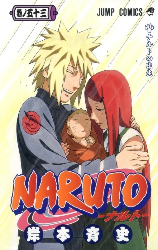 [t](Book - Comic) NARUTO Vol. 172 [72 Book Set]{Finished Series}