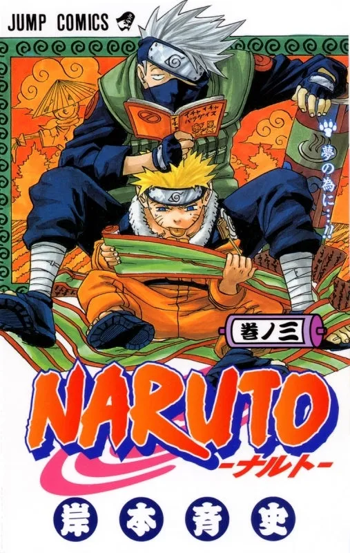 [t](Book - Comic) NARUTO Vol. 172 [72 Book Set]{Finished Series}