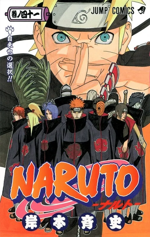 [t](Book - Comic) NARUTO Vol. 172 [72 Book Set]{Finished Series}