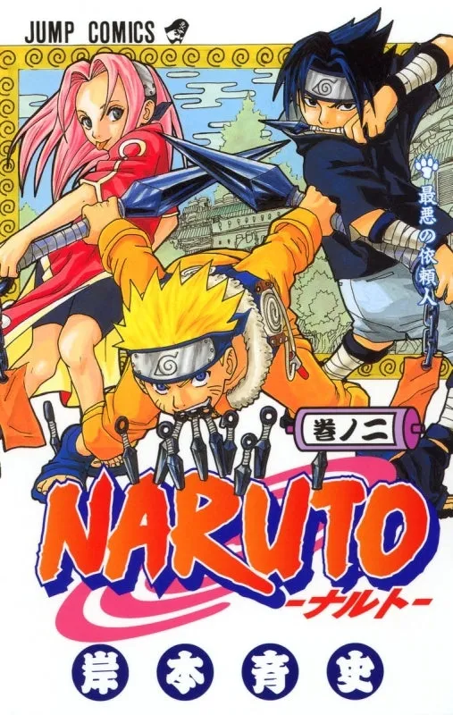 [t](Book - Comic) NARUTO Vol. 172 [72 Book Set]{Finished Series}