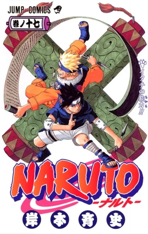 [t](Book - Comic) NARUTO Vol. 172 [72 Book Set]{Finished Series}