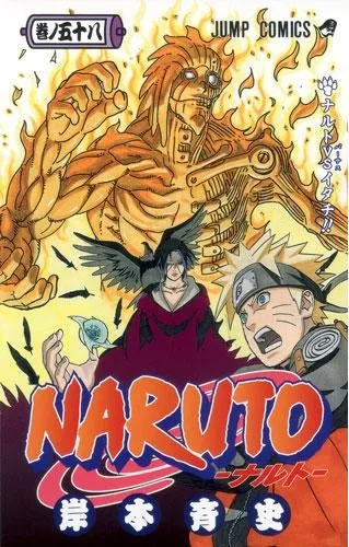 [t](Book - Comic) NARUTO Vol. 172 [72 Book Set]{Finished Series}
