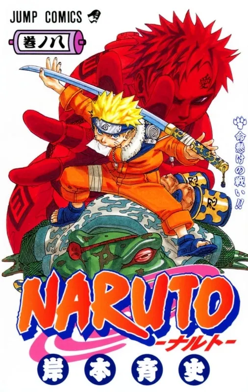 [t](Book - Comic) NARUTO Vol. 172 [72 Book Set]{Finished Series}