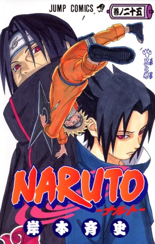 [t](Book - Comic) NARUTO Vol. 172 [72 Book Set]{Finished Series}