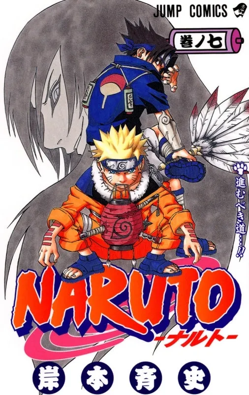 [t](Book - Comic) NARUTO Vol. 172 [72 Book Set]{Finished Series}