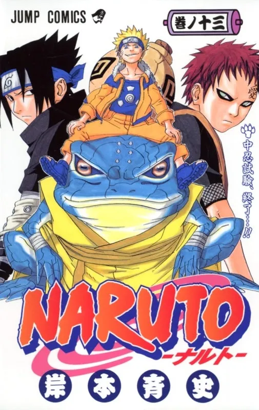 [t](Book - Comic) NARUTO Vol. 172 [72 Book Set]{Finished Series}