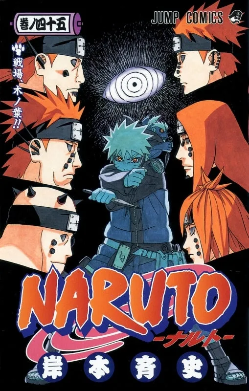 [t](Book - Comic) NARUTO Vol. 172 [72 Book Set]{Finished Series}