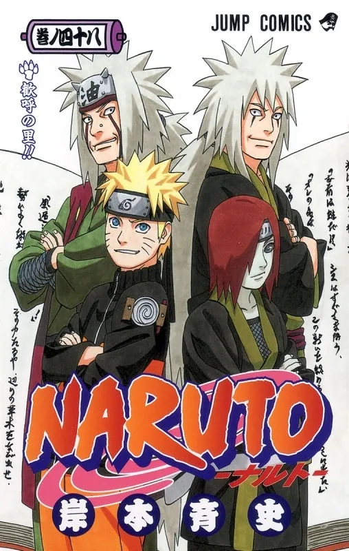 [t](Book - Comic) NARUTO Vol. 172 [72 Book Set]{Finished Series}