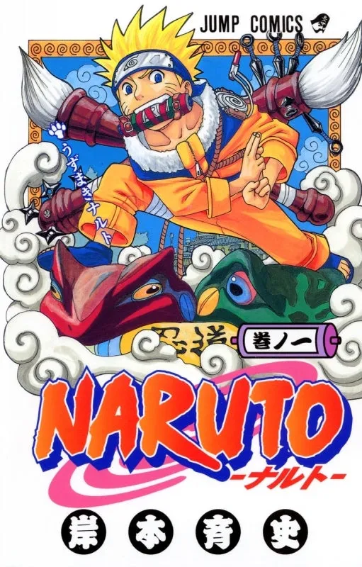 [t](Book - Comic) NARUTO Vol. 172 [72 Book Set]{Finished Series}