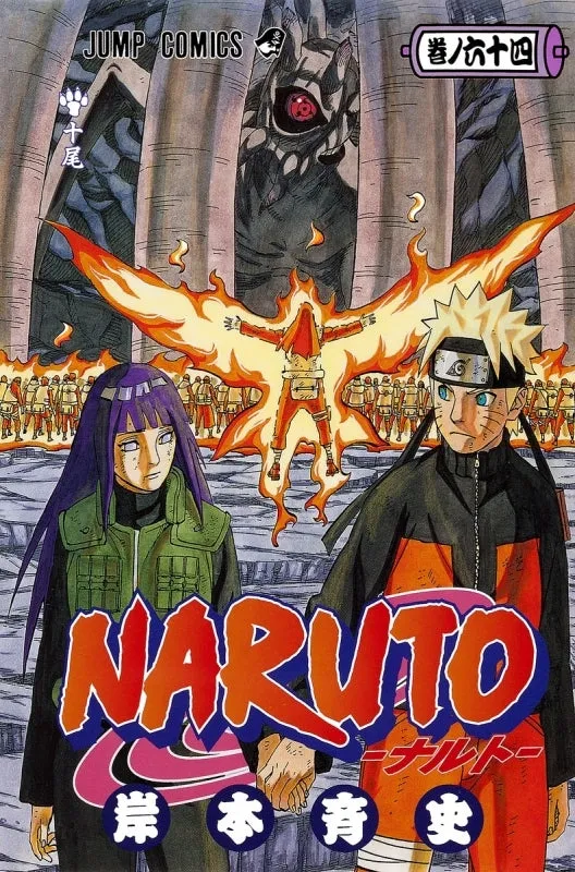 [t](Book - Comic) NARUTO Vol. 172 [72 Book Set]{Finished Series}