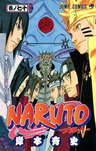 [t](Book - Comic) NARUTO Vol. 172 [72 Book Set]{Finished Series}