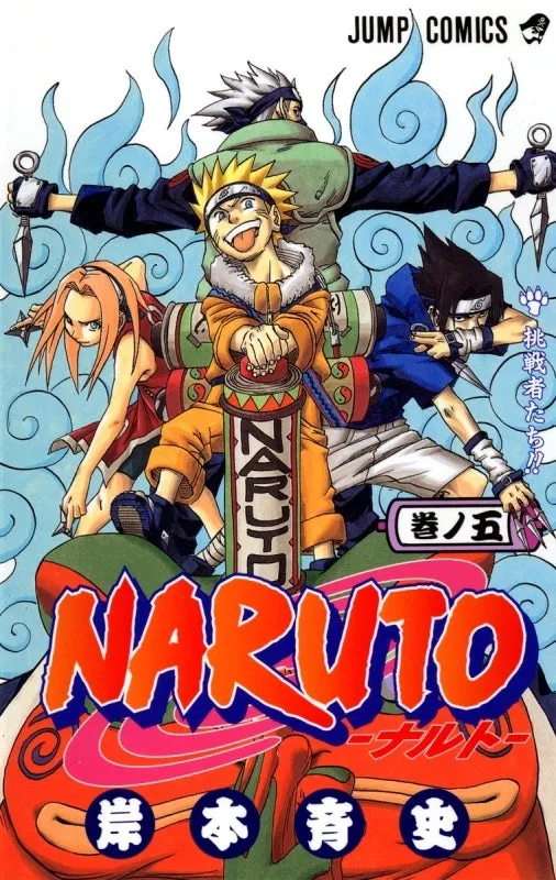 [t](Book - Comic) NARUTO Vol. 172 [72 Book Set]{Finished Series}