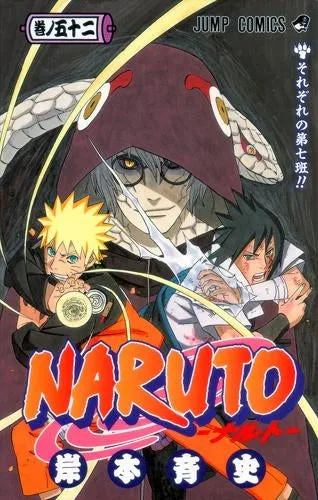 [t](Book - Comic) NARUTO Vol. 172 [72 Book Set]{Finished Series}