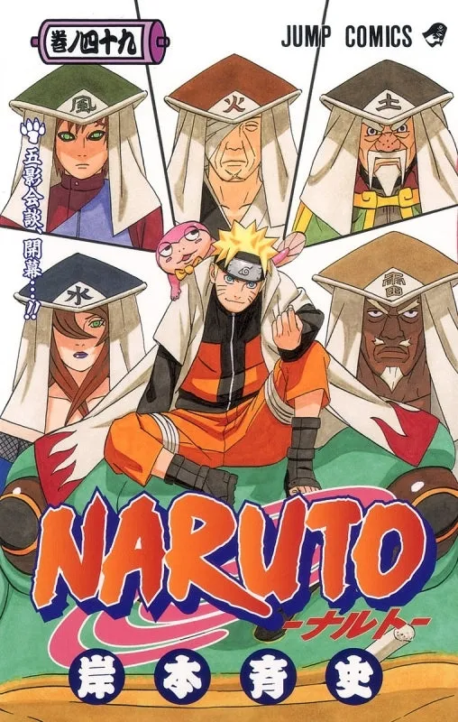 [t](Book - Comic) NARUTO Vol. 172 [72 Book Set]{Finished Series}