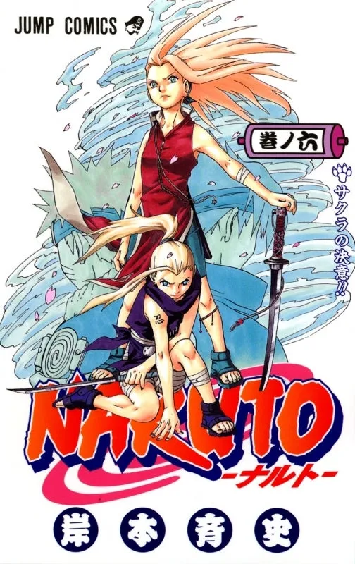 [t](Book - Comic) NARUTO Vol. 172 [72 Book Set]{Finished Series}