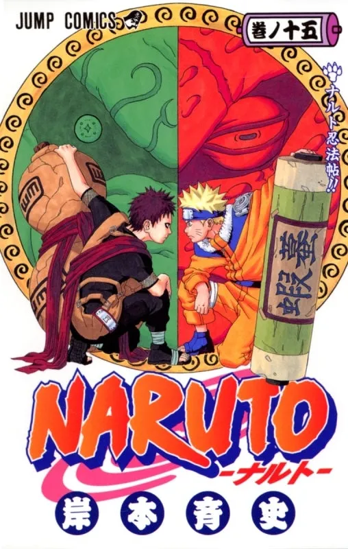 [t](Book - Comic) NARUTO Vol. 172 [72 Book Set]{Finished Series}