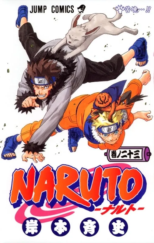 [t](Book - Comic) NARUTO Vol. 172 [72 Book Set]{Finished Series}