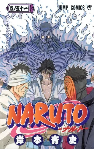 [t](Book - Comic) NARUTO Vol. 172 [72 Book Set]{Finished Series}