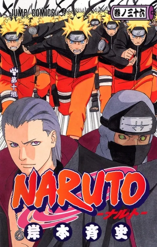 [t](Book - Comic) NARUTO Vol. 172 [72 Book Set]{Finished Series}