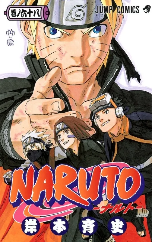 [t](Book - Comic) NARUTO Vol. 172 [72 Book Set]{Finished Series}