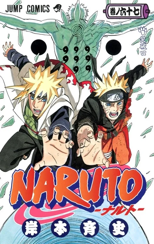 [t](Book - Comic) NARUTO Vol. 172 [72 Book Set]{Finished Series}