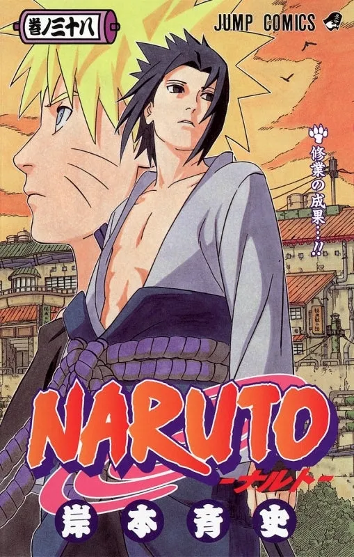 [t](Book - Comic) NARUTO Vol. 172 [72 Book Set]{Finished Series}