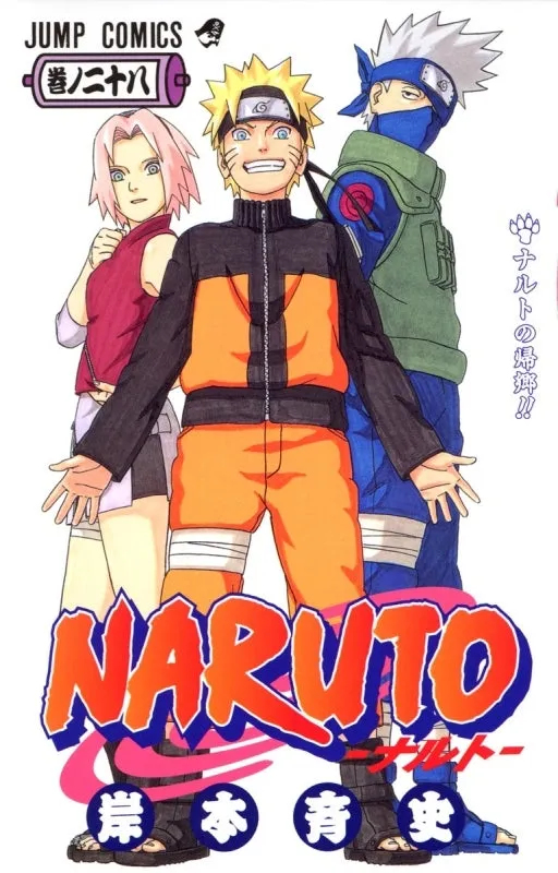 [t](Book - Comic) NARUTO Vol. 172 [72 Book Set]{Finished Series}