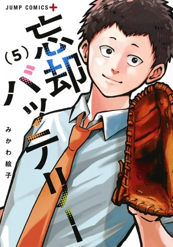 [t](Book - Comic) Oblivion Battery Vol. 121 [21 Book Set]