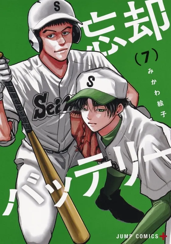 [t](Book - Comic) Oblivion Battery Vol. 121 [21 Book Set]