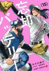 [t](Book - Comic) Oblivion Battery Vol. 121 [21 Book Set]