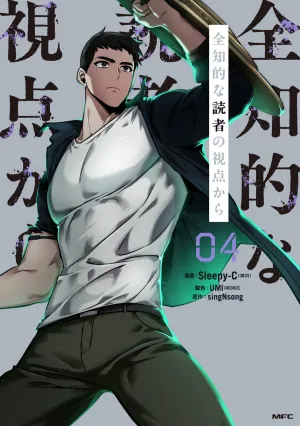 [t](Book - Comic) Omniscient Reader's Viewpoint Vol. 0104 [4 Book Set]