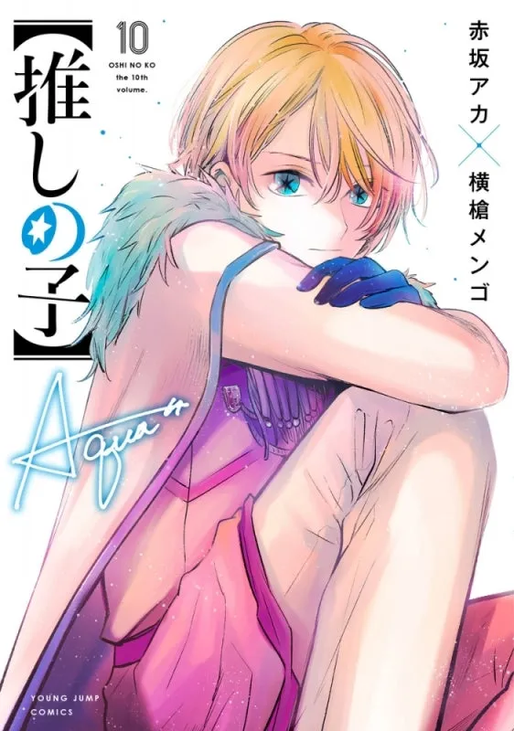 [t](Book - Comic) Oshi no Ko Vol. 116 [16 Book Set] {Finished Series}