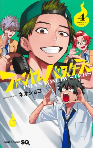 [t](Book - Comic) Phantom Busters Vol. 14 [4 Book Set]
