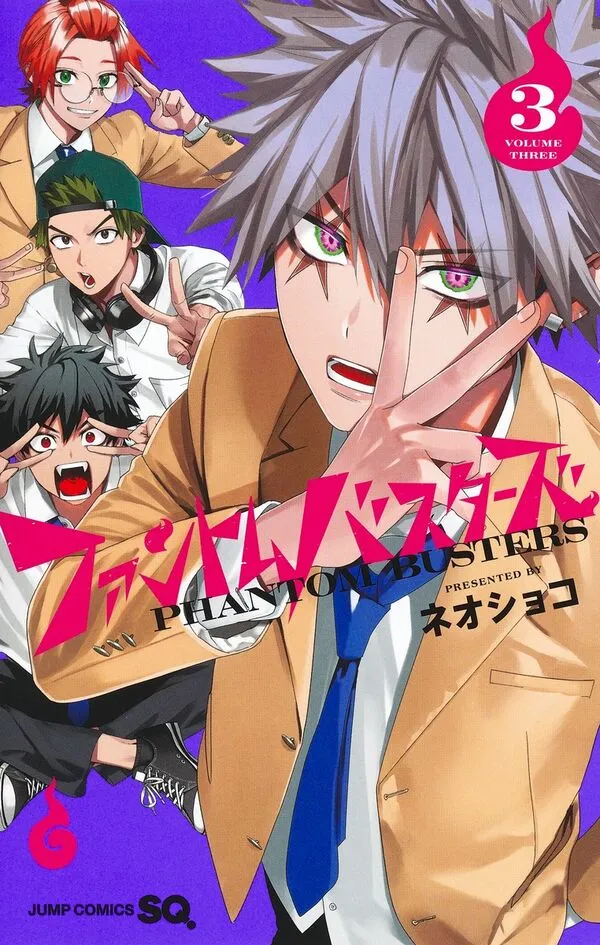 [t](Book - Comic) Phantom Busters Vol. 14 [4 Book Set]