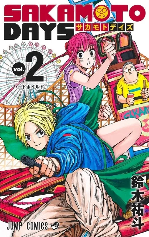 [t](Book - Comic) SAKAMOTO DAYS Vol. 121 [21 Book Set]