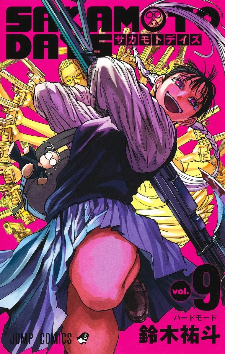 [t](Book - Comic) SAKAMOTO DAYS Vol. 121 [21 Book Set]