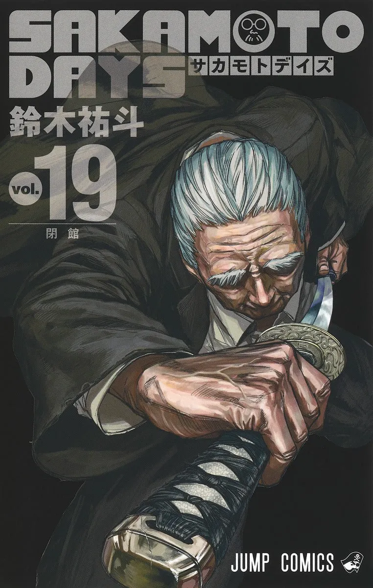 [t](Book - Comic) SAKAMOTO DAYS Vol. 121 [21 Book Set]