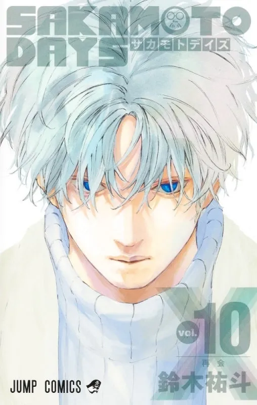 [t](Book - Comic) SAKAMOTO DAYS Vol. 121 [21 Book Set]