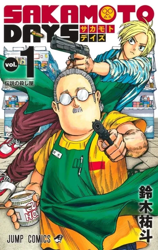 [t](Book - Comic) SAKAMOTO DAYS Vol. 121 [21 Book Set]