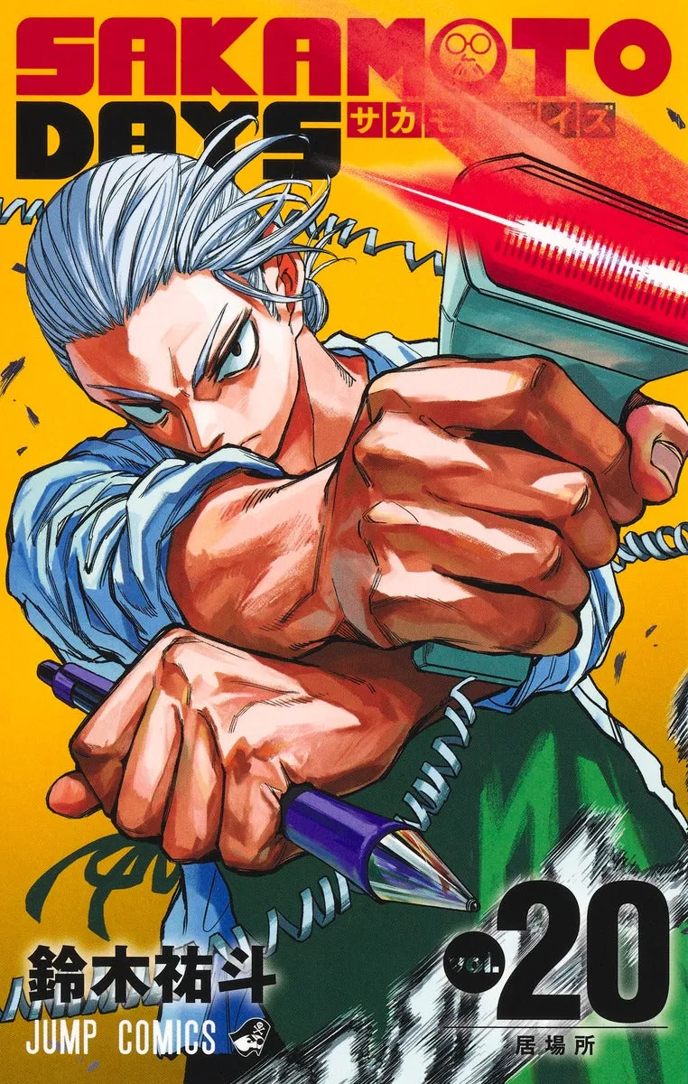 [t](Book - Comic) SAKAMOTO DAYS Vol. 121 [21 Book Set]