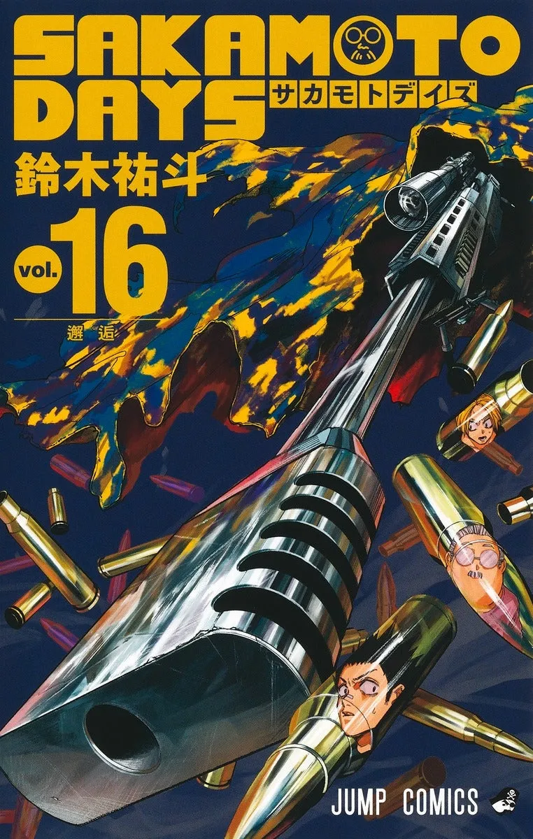 [t](Book - Comic) SAKAMOTO DAYS Vol. 121 [21 Book Set]