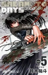 [t](Book - Comic) SAKAMOTO DAYS Vol. 121 [21 Book Set]
