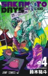 [t](Book - Comic) SAKAMOTO DAYS Vol. 121 [21 Book Set]